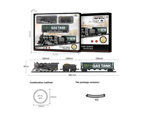 Железная дорога Fenfa 1601 C-2 15 элементов, 2 грузовых вагона, звук, подсветка, в коробке