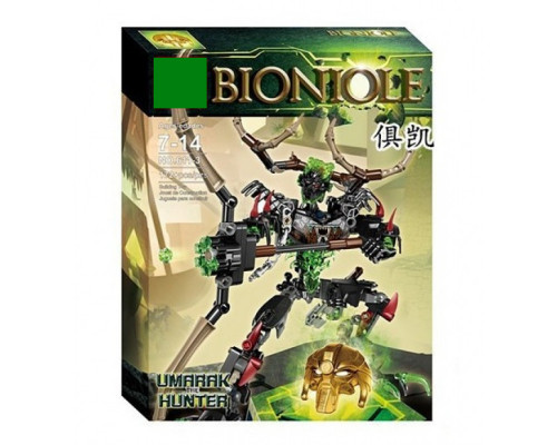 Конструктор - Bionicle (Бионикл) -Охотник Умарак (арт. 611-3)