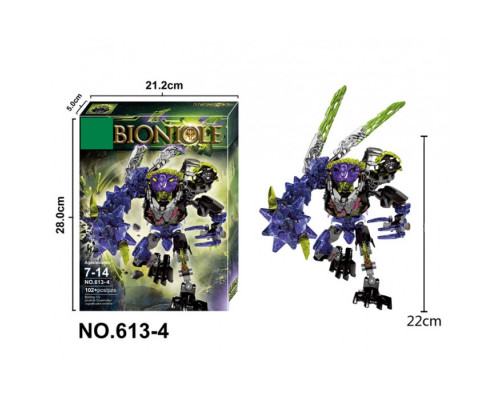 Конструктор - Bionicle (Бионикл) - Монстр Землетрясений (арт. 613-4)