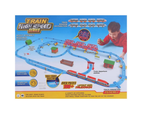 Железная дорога - Скоростной Экспресс 757 см (BSQ 789-6)