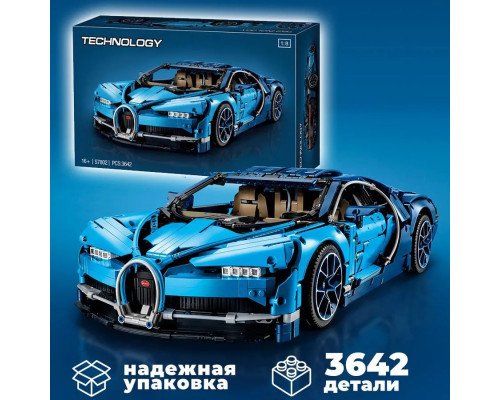 Конструктор спорткар Bugatti Chiron, 4031 деталей