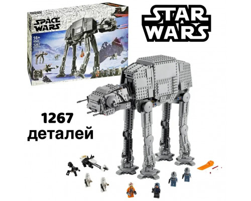 Конструктор Star Wars "Шагоход АТ-АТ", 1267 деталей