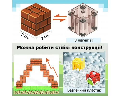 Магнитный конструктор майнкрафт (арт. 6080) 100 деталей