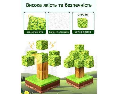 Магнитный конструктор майнкрафт (арт. 6080) 100 деталей