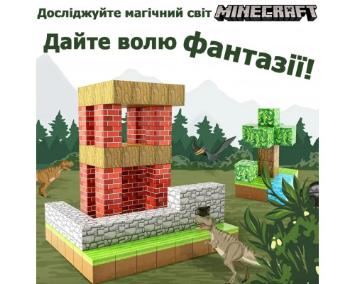 Магнитный конструктор майнкрафт (арт. 6080) 100 деталей