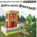 Магнитный конструктор майнкрафт (арт. 6080) 100 деталей