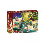 Конструктор (60038) "Дракон из джунглей" 530 деталей