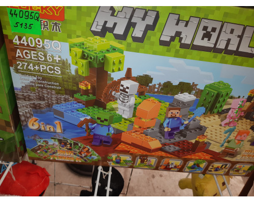 Конструктор MY WORLD (арт. 44095Q) 274 дет.