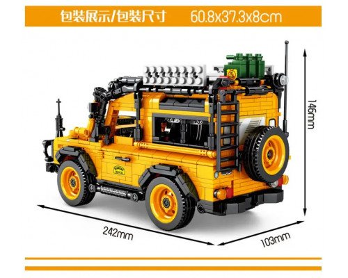 Конструктор SY 8551 "Внедорожник Land Rover Defender 90", 1053 дет 