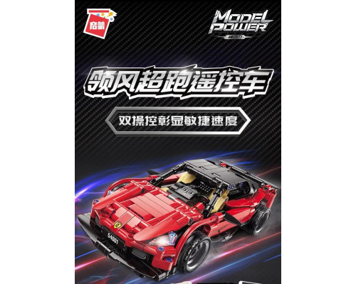 Конструктор радиоуправляемый Qman 54001 