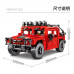 Конструктор SY 8501 "Внедорожник Hummer H1", 953 дет