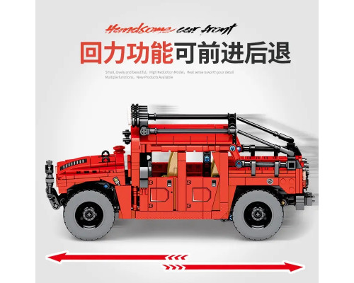 Конструктор SY 8501 "Внедорожник Hummer H1", 953 дет