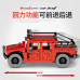 Конструктор SY 8501 "Внедорожник Hummer H1", 953 дет