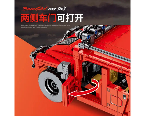 Конструктор SY 8501 "Внедорожник Hummer H1", 953 дет