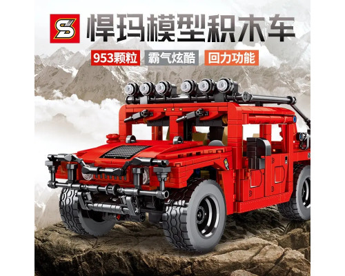 Конструктор SY 8501 "Внедорожник Hummer H1", 953 дет