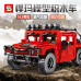 Конструктор SY 8501 "Внедорожник Hummer H1", 953 дет