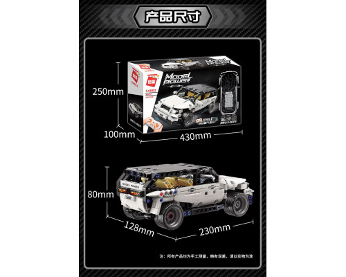 Конструктор радиоуправляемый Qman 54002 "Джип" с аккумулятором, 415 дет