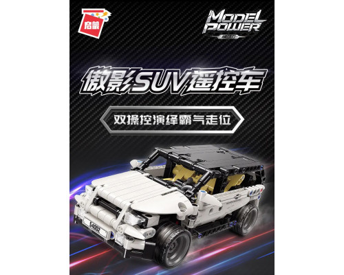 Конструктор радиоуправляемый Qman 54002 "Джип" с аккумулятором, 415 дет