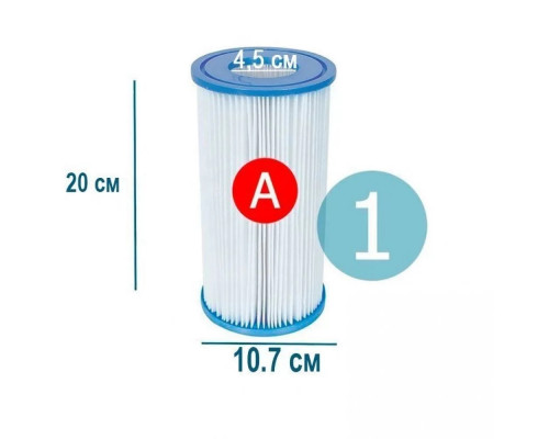 Фильтр для насоса 29000 фильтр-картридж для насосов Intex Тип А