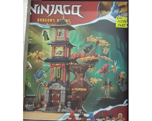 Конструктор Ниндзяго (арт. 11095) "Энергетические ядра Храма Дракона", 1029 деталей Ninjago