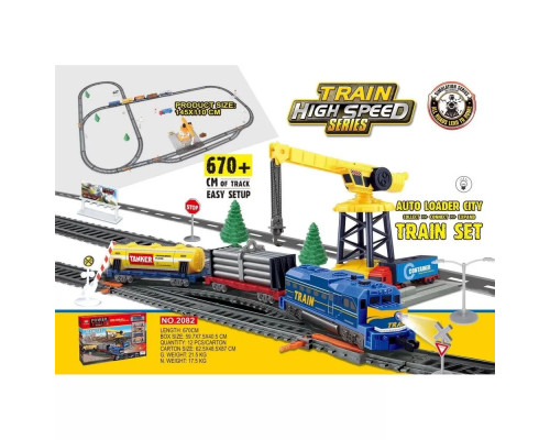 Детская железная дорога  Power Train (BSQ 2082)