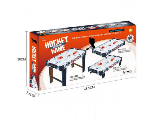 Настольная игра Аэрохоккей - Воздушный Хоккей на ножках, высота 60,5 см (арт. 2515)