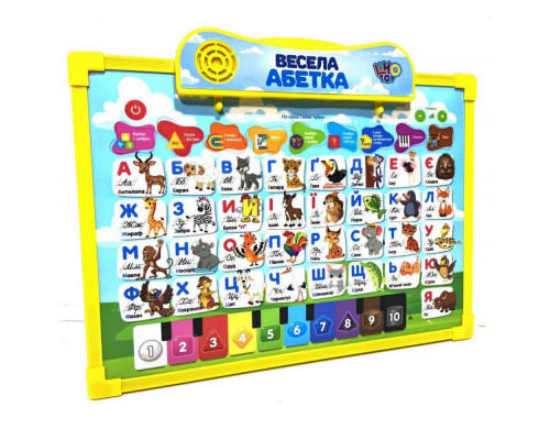 Интерактивная доска - Веселая Азбука - укр. язык + рисование (арт. SK0020)