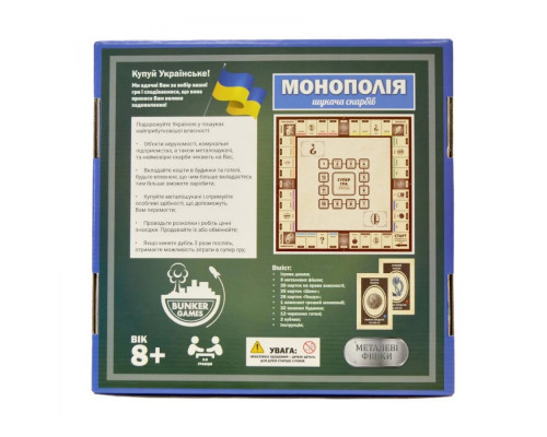 Настольная игра Монополия Кладоискателя - Украинская версия (арт. 79609)