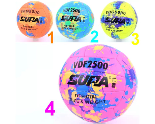 Мяч волейбольный - Supa VDF2500 - Volleyball Official Softtouch (арт. MS3885)