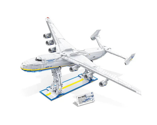 Конструктор Транспортный Самолет Мрия - АН-225 (арт. 57014)