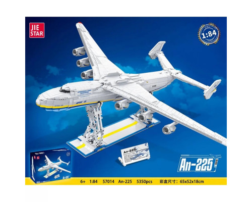 Конструктор Транспортный Самолет Мрия - АН-225 (арт. 57014)