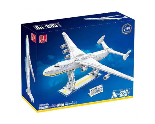 Конструктор Транспортный Самолет Мрия - АН-225 (арт. 57014)