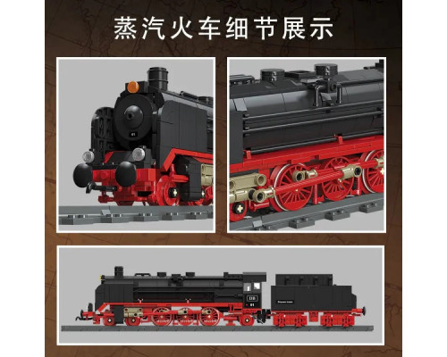 Конструктор Старинная Железная Дорога - Немецкий паровоз BR01 (арт. 59004)