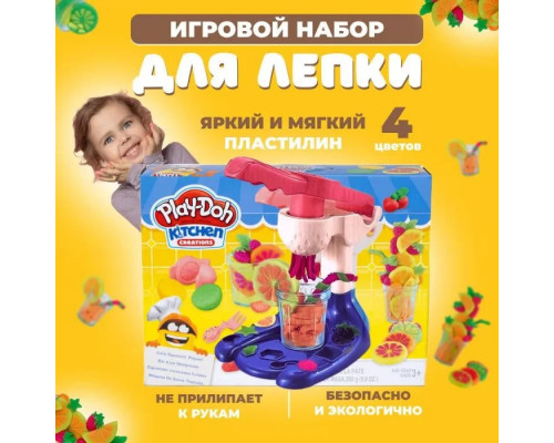 Набор для лепки - Изготовление Мороженого - пластилин-тесто Play-Doh