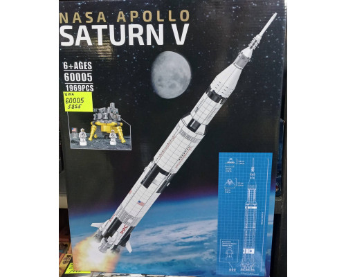 Конструктор космос (арт. 60005) NASA APOLLO Saturn V 1969 деталей
