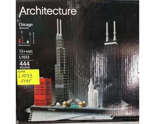 Конструктор Архитектура (арт. L1033) "Чикаго" 444 детали