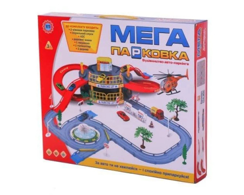 Детский Паркинг Гараж "Мега Парковка" 922-9, 2 этажа, машинка, вертолёт, дорожные знаки, 2 шт дерево