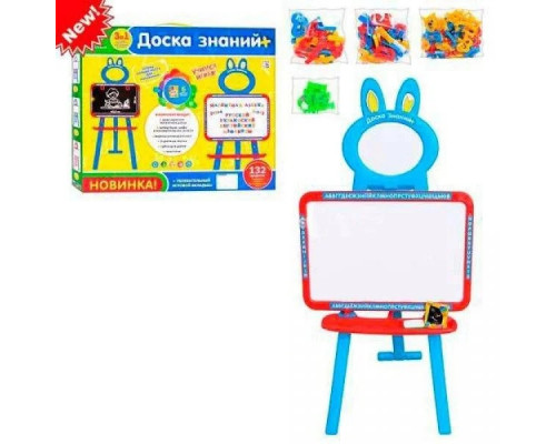 Доска знаний 3 в 1 (Limo Toy 0703U)