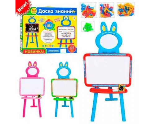 Доска знаний 3 в 1 (Limo Toy 0703U)