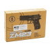 Игрушечный пистолет «SIG Sauer P226», металл/пластик (CYMA ZM23)
