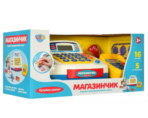 Кассовый аппарат детский 7020 