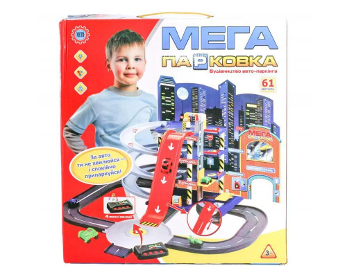 Гараж Паркинг "Мега парковка". 3 этажа, 4 машинки со звук эфф, 61 детали. Детский игровой 922-7
