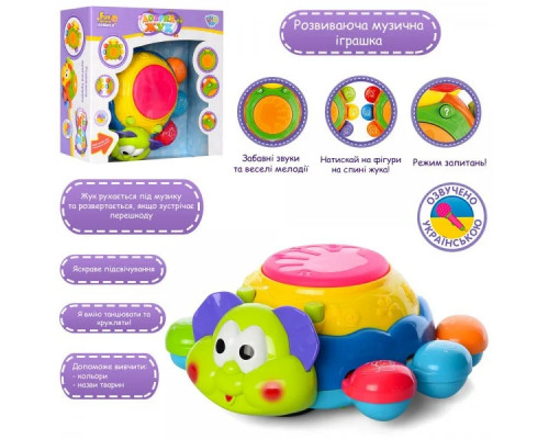 Музыкальная игрушка "Добрый Жук" (Limo Toy 7259)
