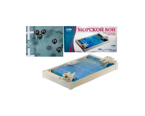 Настольная игра Морской Бой Colorplast